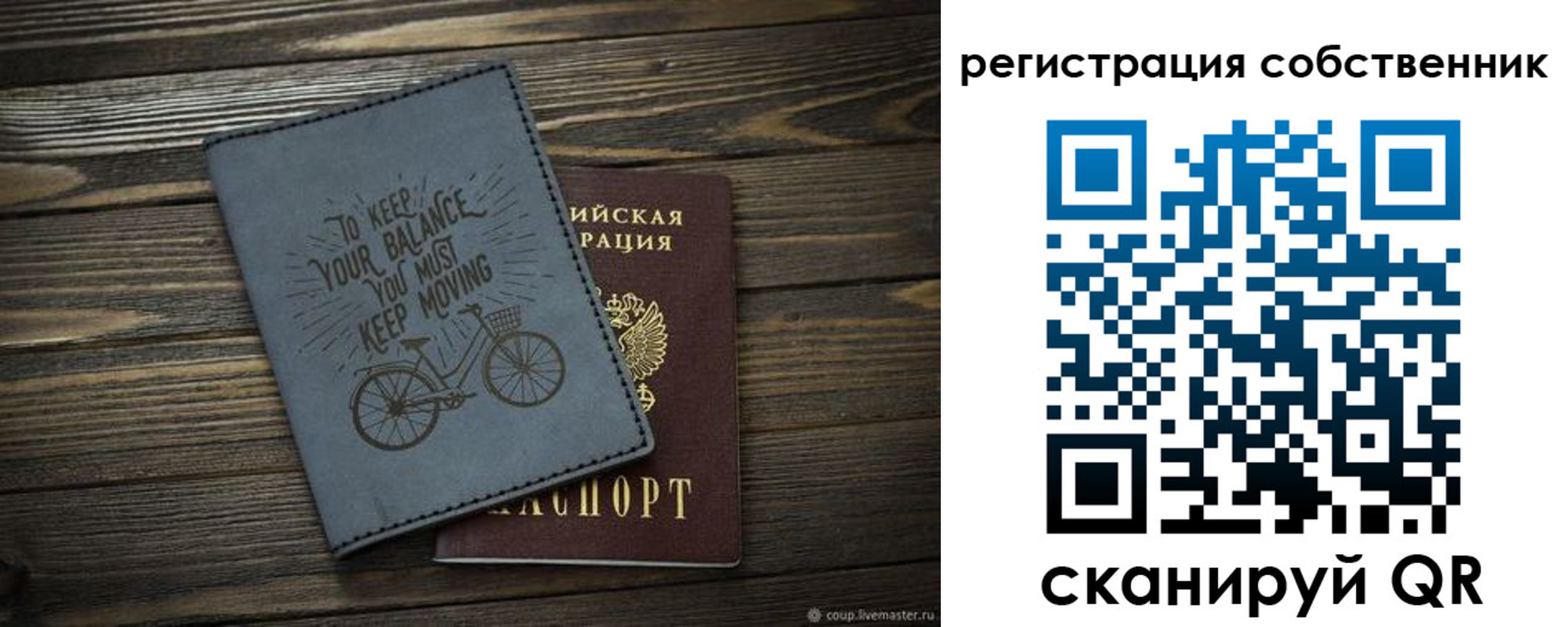 прописка иностранных граждан в Шадринске
